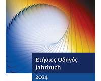 Cover AHK-Jahrbuch 2024